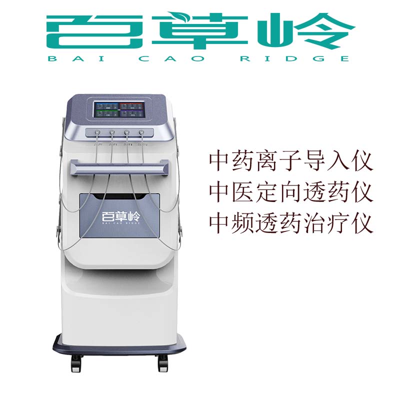 中頻透藥治療儀13607650120