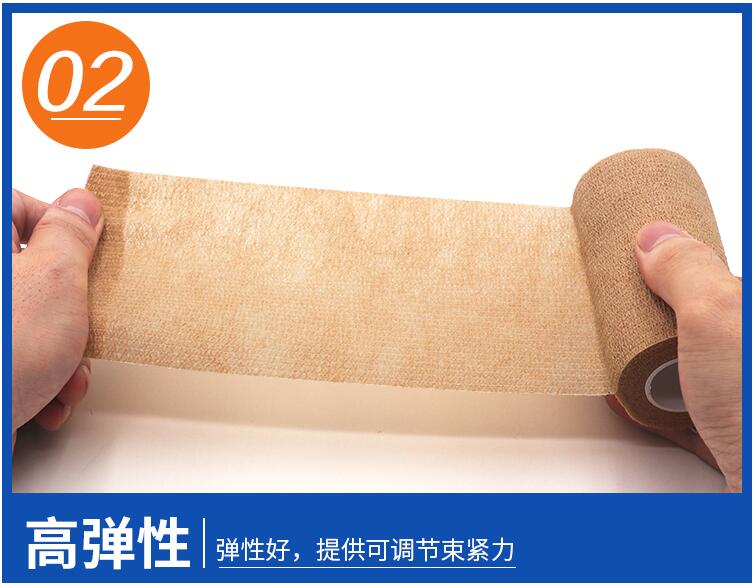 自粘繃帶-五大優(yōu)勢二.jpg