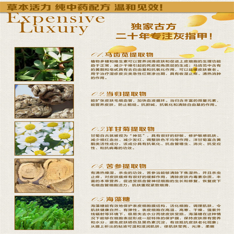 1623033817774839.jpg 灰指甲作用.jpg