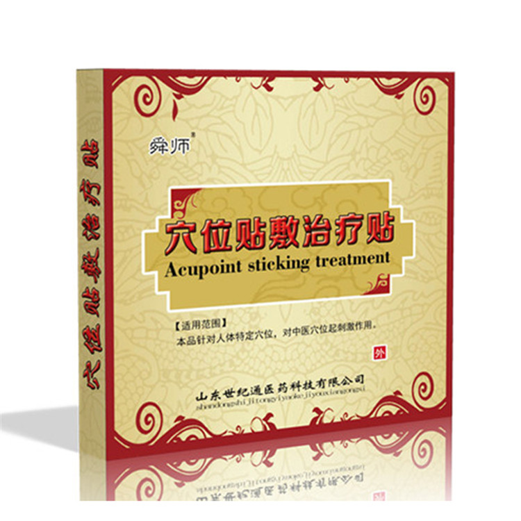 1624330334441937.jpg 穴位貼6貼裝.jpg