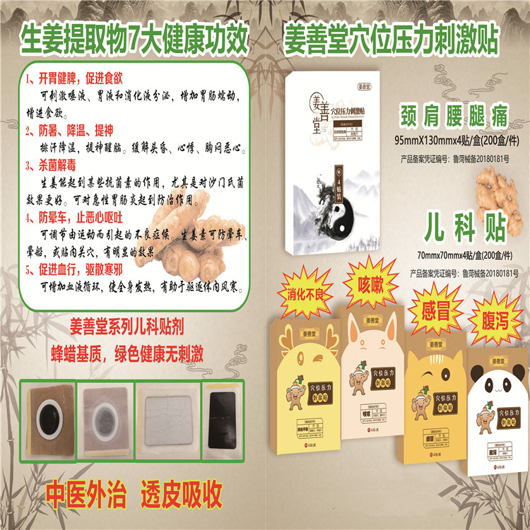 1624330553259286.jpg 姜善堂宣傳.jpg