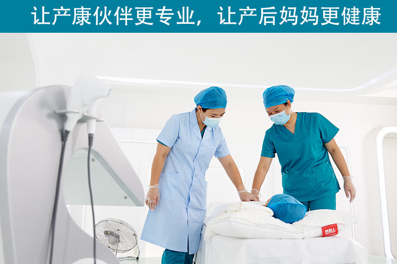 產(chǎn)后康復(fù)