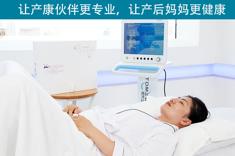 產(chǎn)后恢復儀