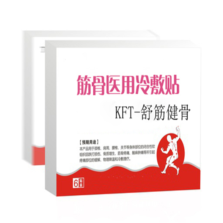 筋骨醫(yī)用冷敷貼 舒筋健骨.jpg