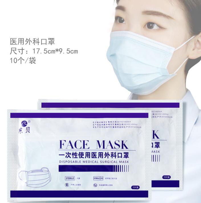 醫(yī)用外科口罩6.jpg