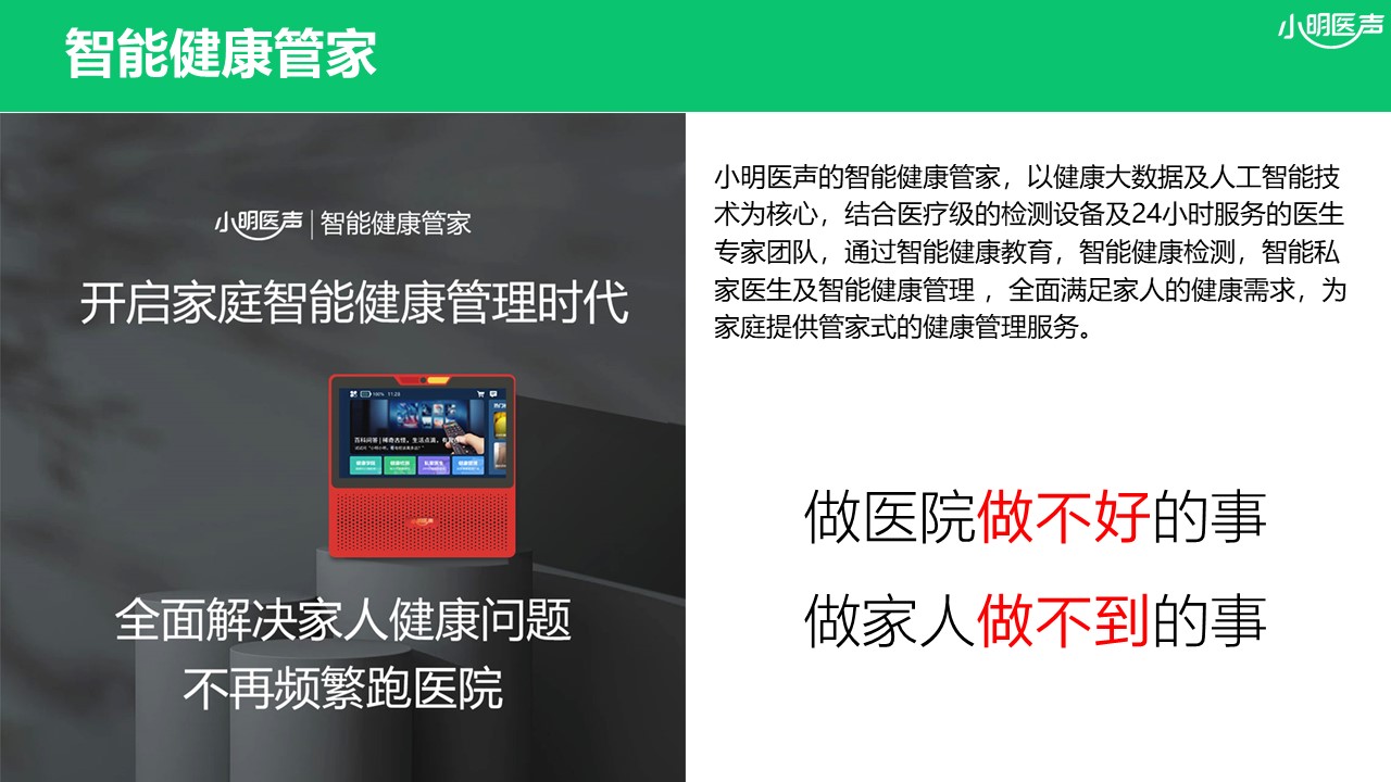 1631070006595203.jpg 幻燈片17.JPG