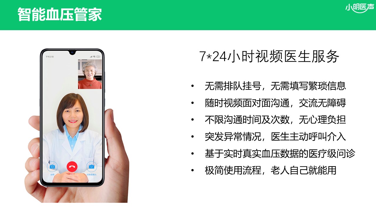 1631070170586773.jpg 幻燈片24.JPG