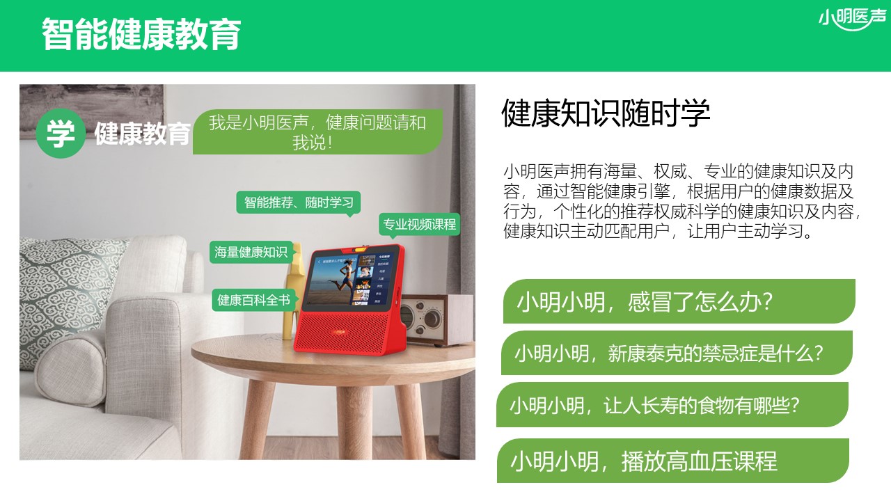 1631070317289558.jpg 幻燈片31.JPG