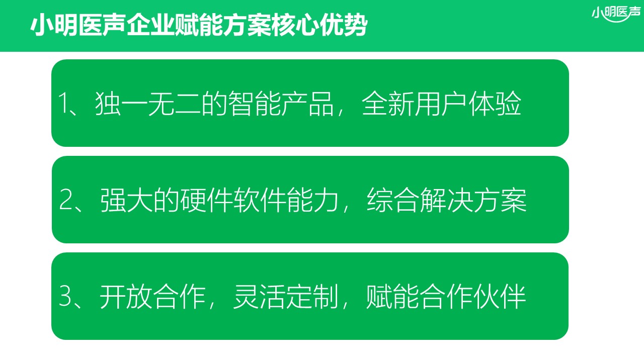 1631070773317219.jpg 幻燈片52.JPG