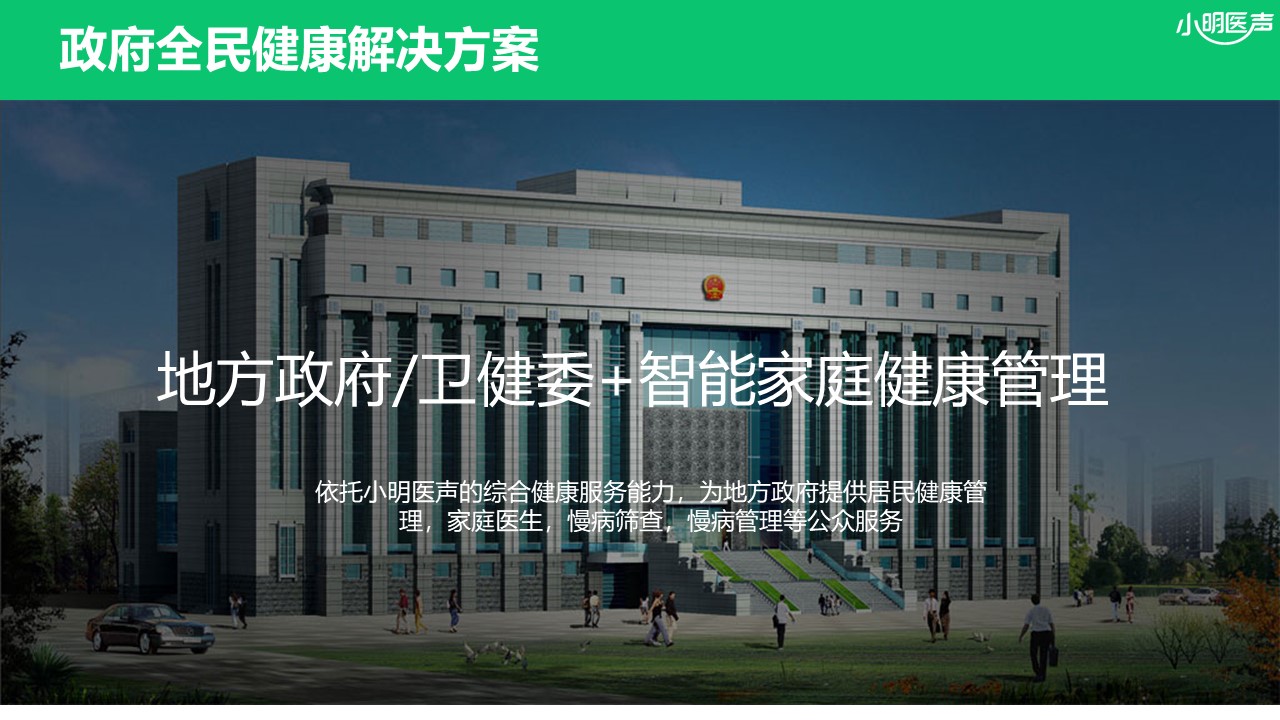 1631070880680152.jpg 幻燈片57.JPG