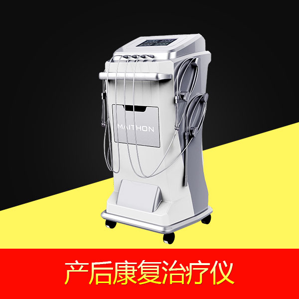 產(chǎn)后康復治療儀0007.jpg