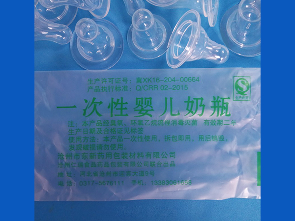 NICU新生兒科專用100ml一次性奶瓶醫(yī)用奶瓶環(huán)氧乙3.jpg
