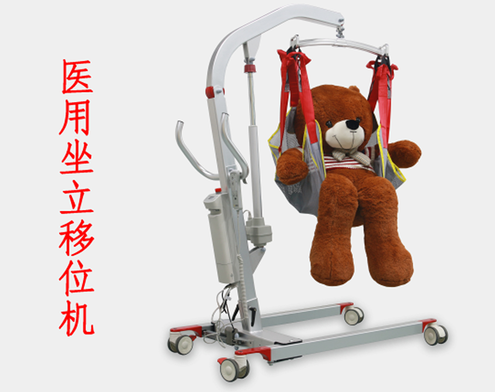 坐立移位機(jī).jpg