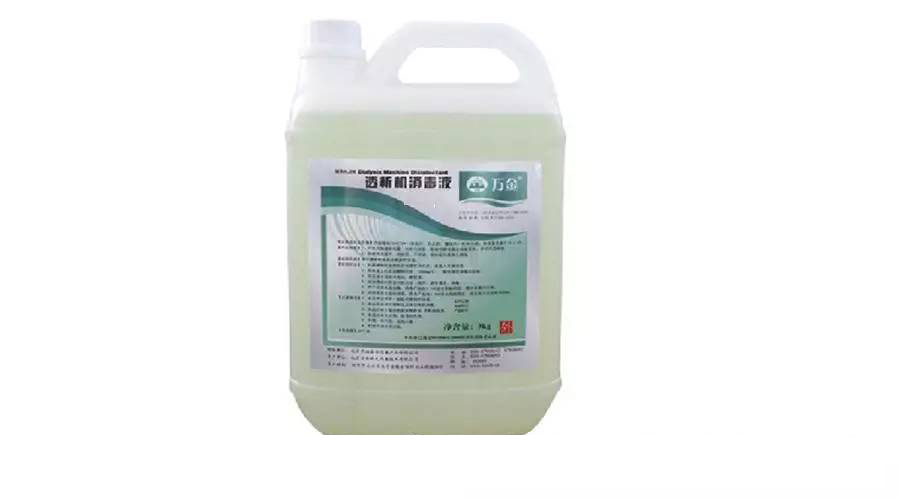 萬金透析機(jī)消毒液.jpg