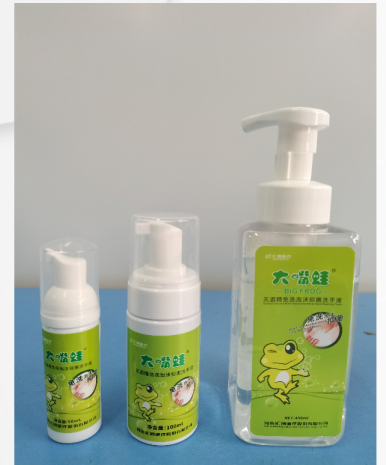 1650507892179449.png 大嘴蛙免洗.png