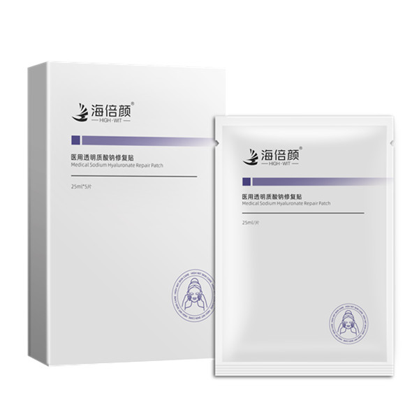 醫(yī)用透明質(zhì)酸鈉修復(fù)貼-600白底圖.jpg