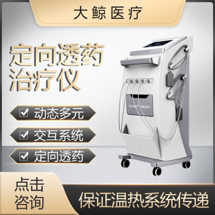 1658216527775333.jpg 透藥治療儀 (85).jpg