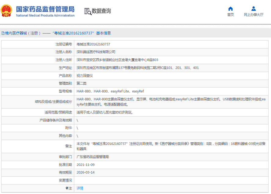 1665198720771159.png 11.png