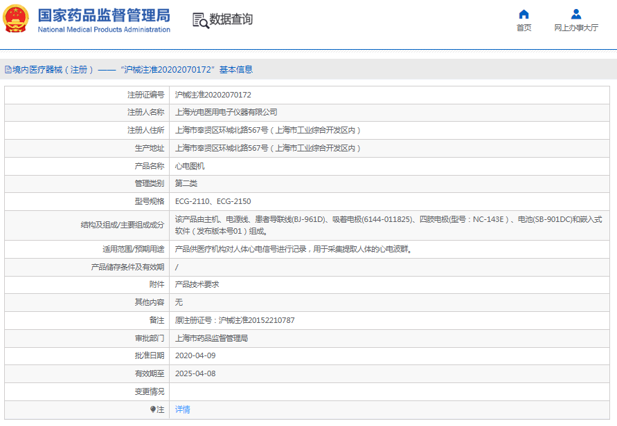 1665286794532515.png 11.png