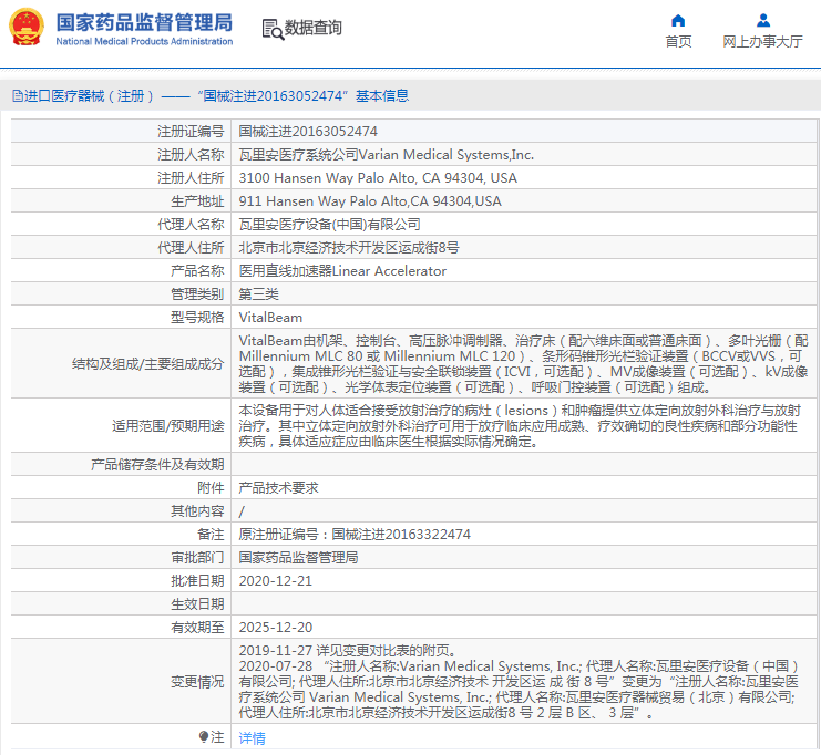 1672797488761909.png image.png