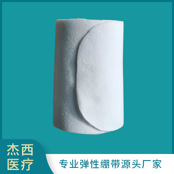 彈性繃帶
