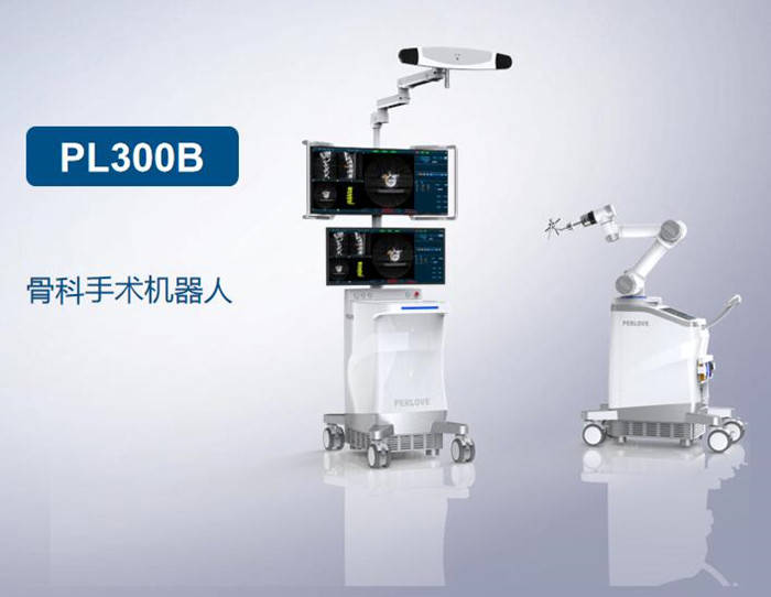 普愛醫(yī)療骨科手術(shù)機(jī)器人