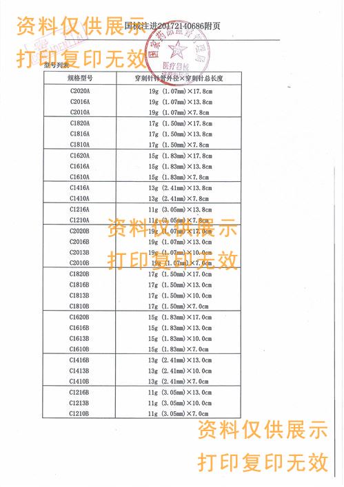 1693380868604419.jpg C1816A.jpg