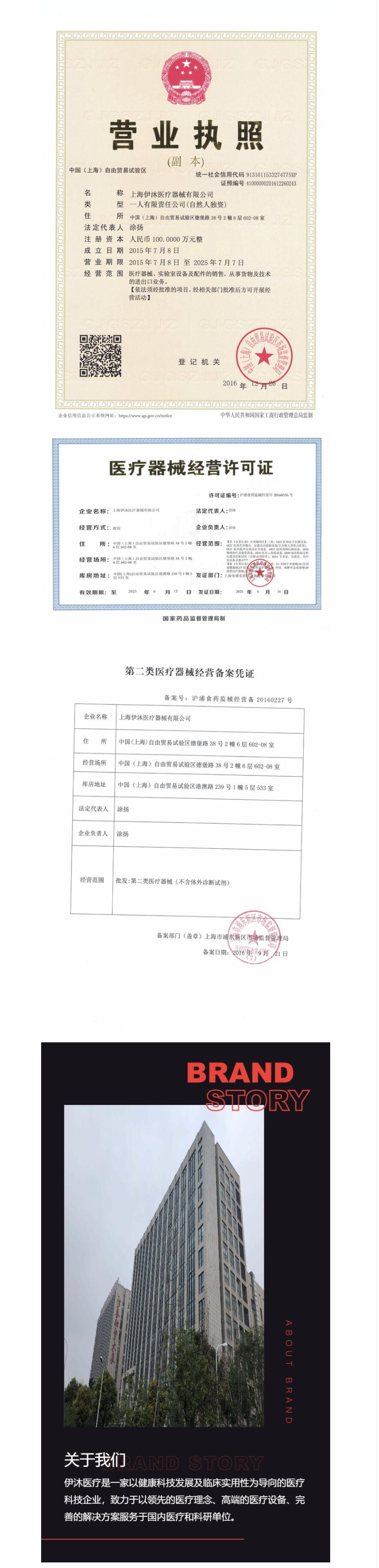 1695709505629777.jpg 伊沐.jpg