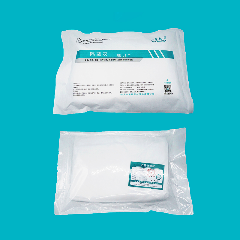 隔離衣4.jpg