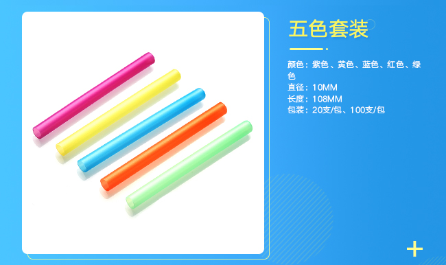 玻璃化冷凍載桿套管