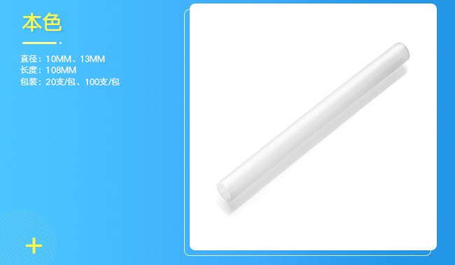 ?；瘍龃鏃U套管