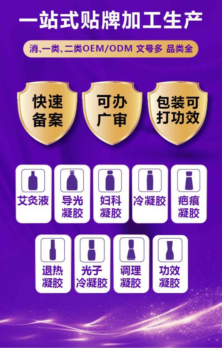 1719821675190355.jpeg 裁剪旋轉(zhuǎn) (3).jpeg