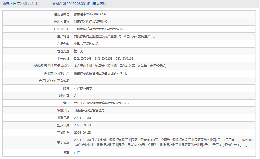 1720059853781654.png image.png