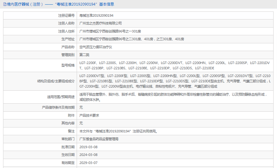 1720149901315529.png image.png