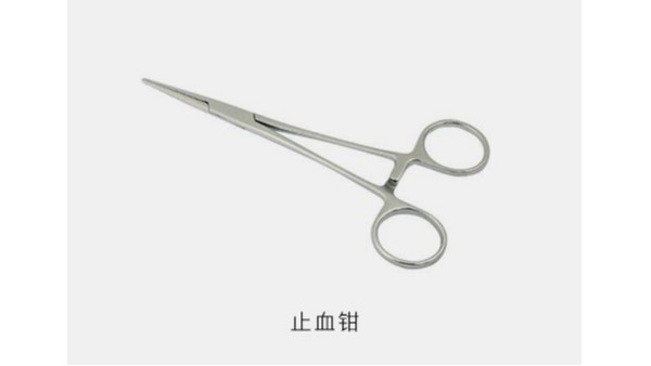 止血鉗