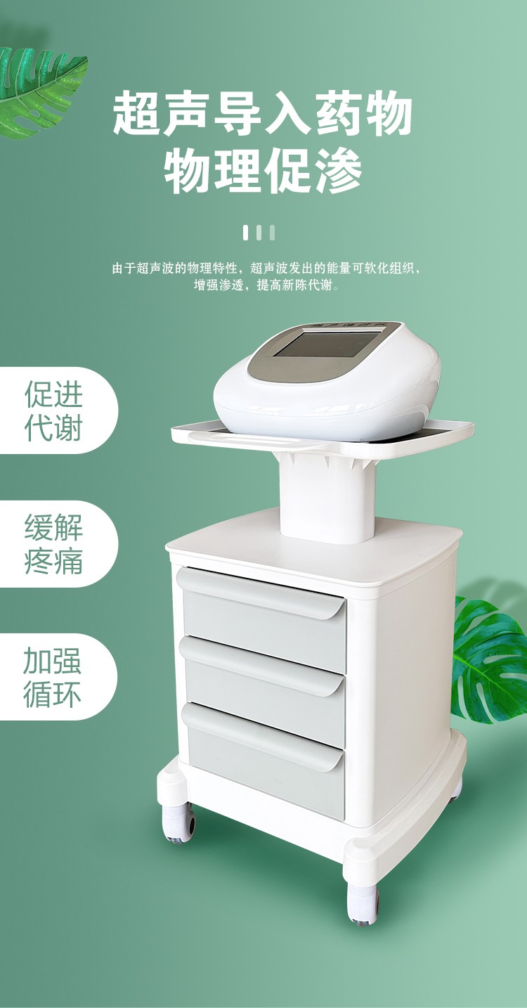 超聲治療儀詳情頁_04.jpg