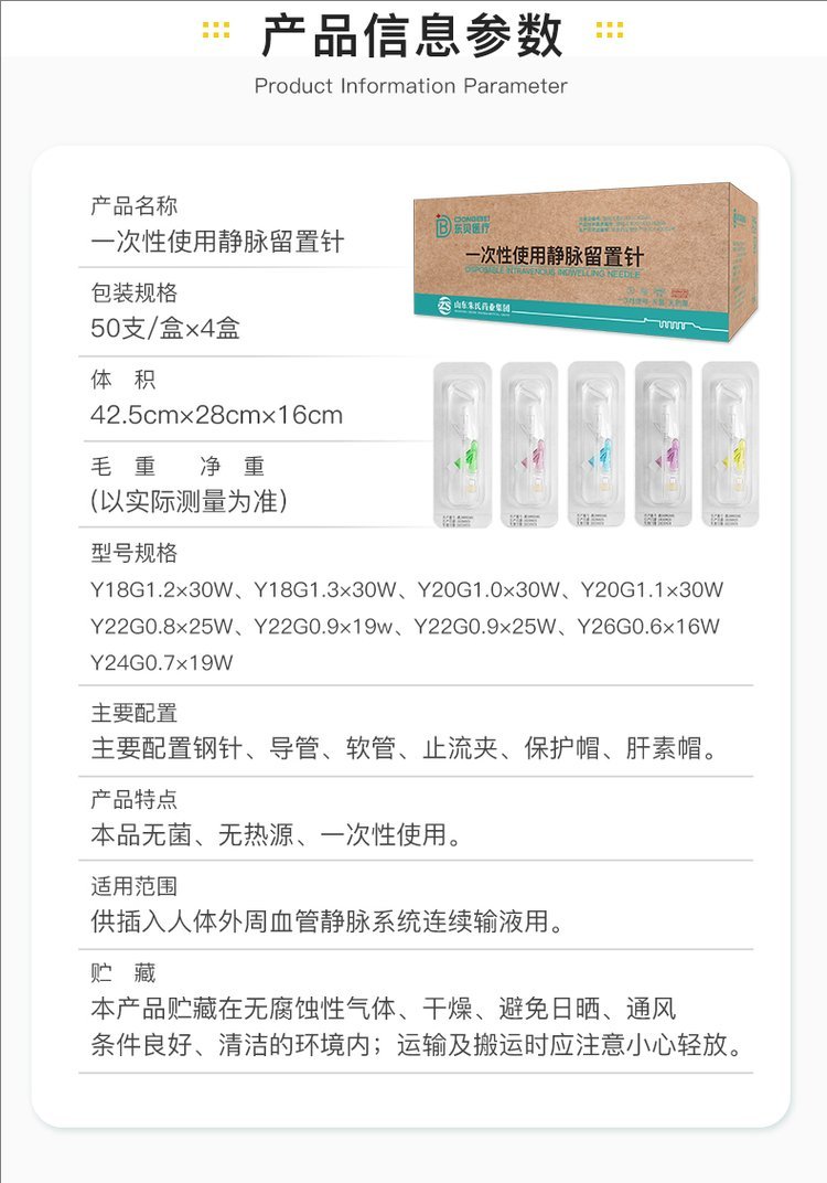 裁剪旋轉(zhuǎn) (7).jpeg