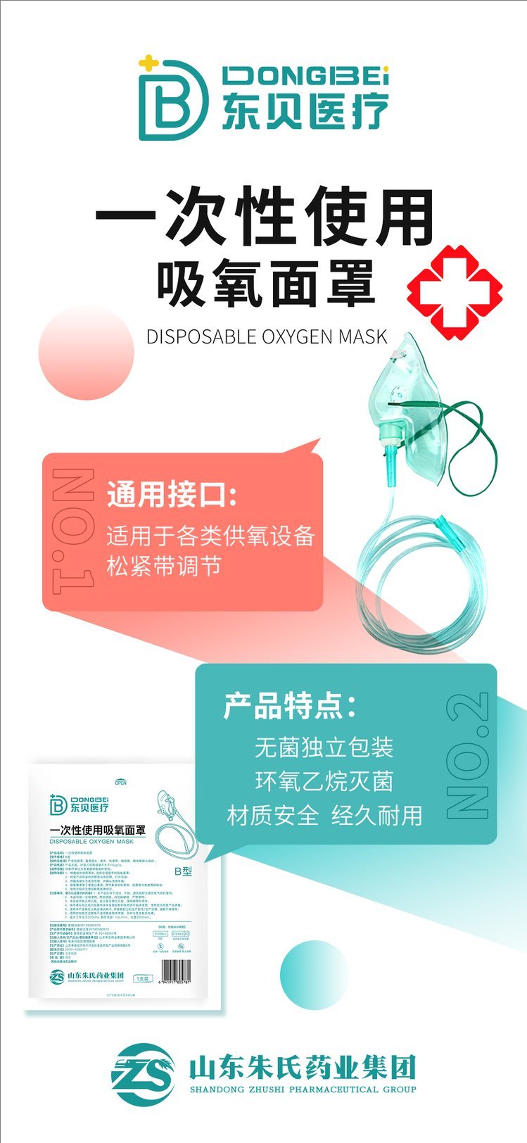 裁剪旋轉(zhuǎn) (11).jpeg