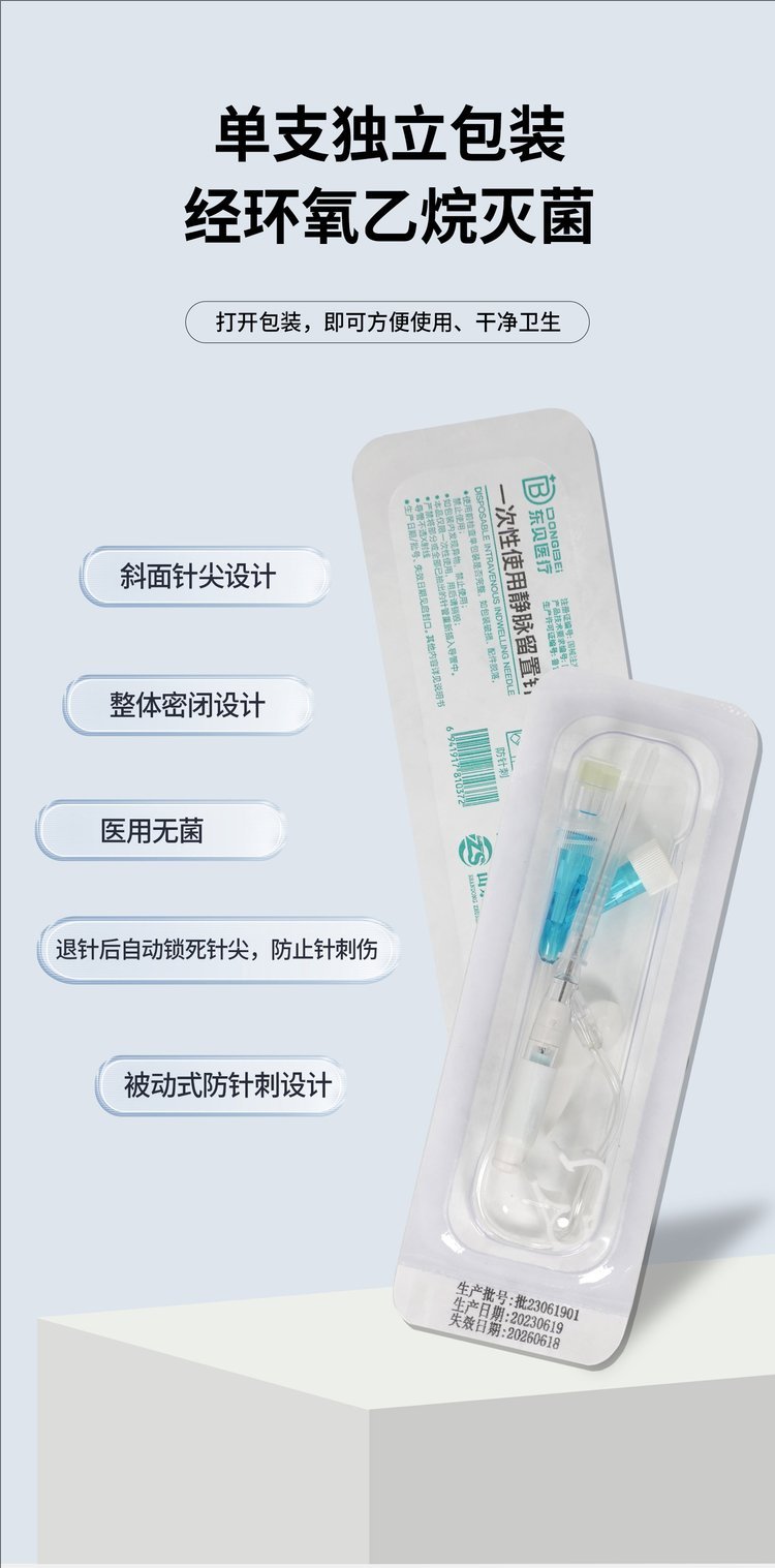 裁剪旋轉(zhuǎn) (2).jpeg