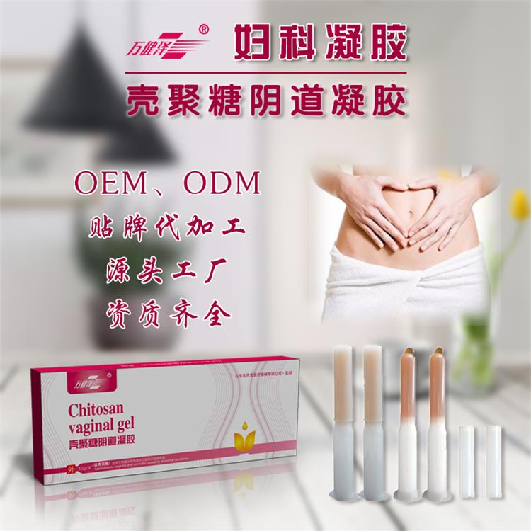 殼聚糖婦科凝膠，OEM加工定制，廠家批發(fā)