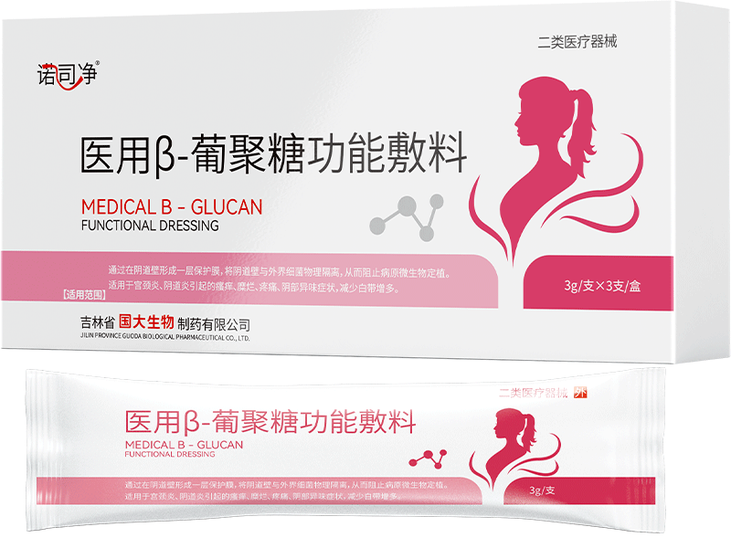 醫(yī)用β-葡聚糖功能敷料.png