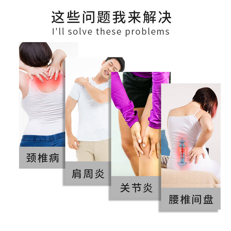 光子冷凝膠舒筋健骨型，批發(fā)、可貼牌代加工