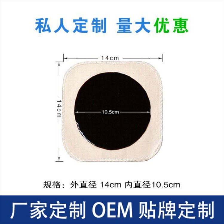 黑膏藥生產(chǎn)廠家，火烤黑膏藥批發(fā)