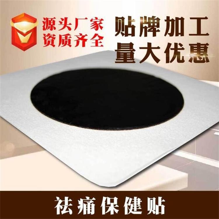 祖?zhèn)魈匦Ш诟嗨?，火烤黑膏藥工廠