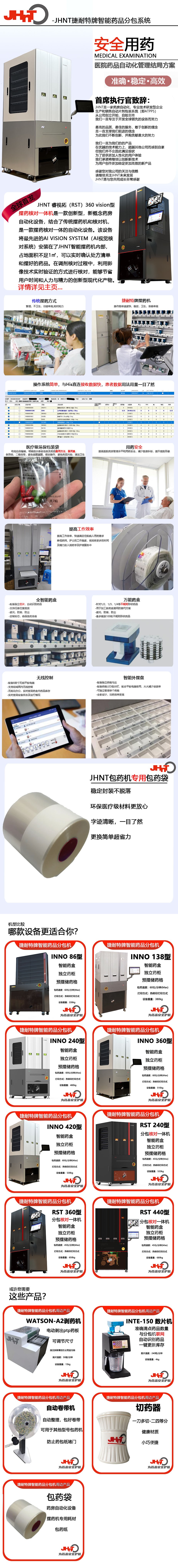 包裝袋 拷貝.jpg