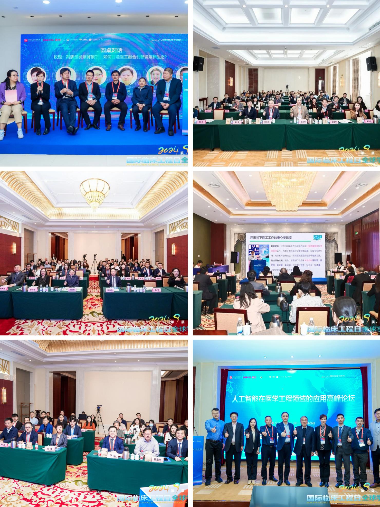 微信圖片_20241022134602