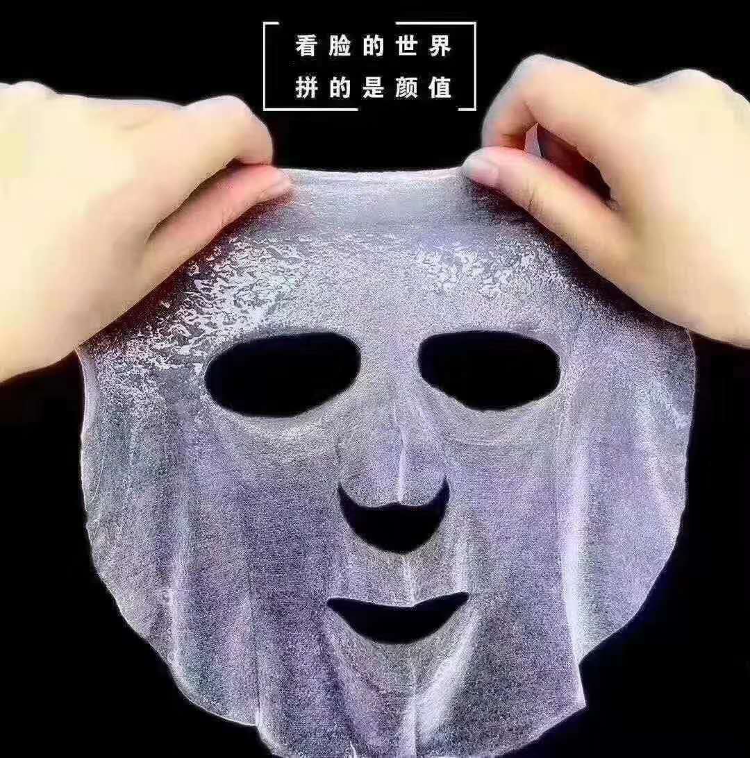 械字號(hào)醫(yī)美面膜，醫(yī)用面膜批發(fā)貼牌代加工