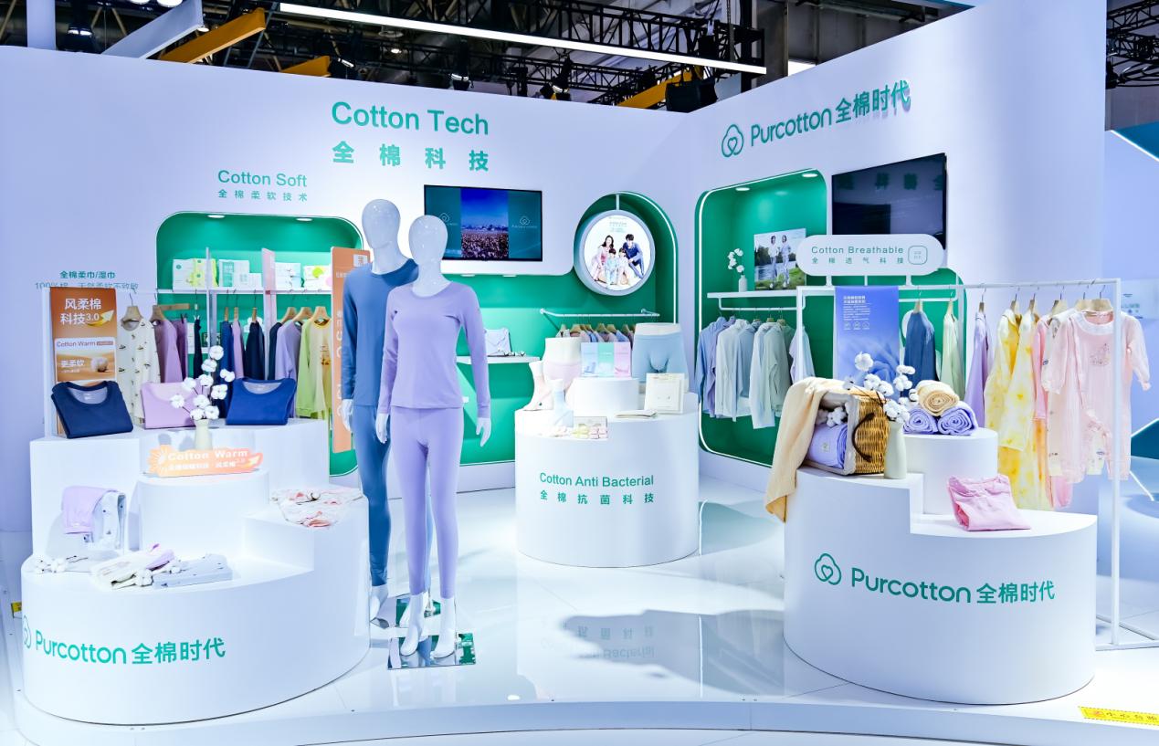 全棉時代引領(lǐng)的綠色生活方式