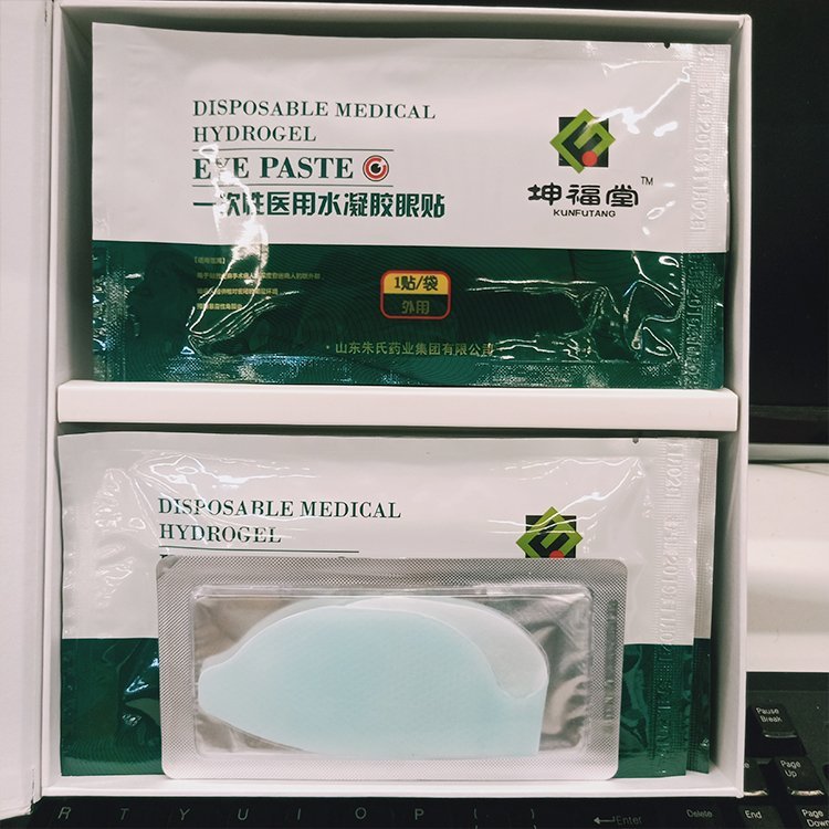 醫(yī)用水凝膠眼貼廠家批發(fā)，全麻手術(shù)使用，代加工OEM
