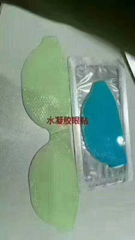 秦魯醫(yī)用麻醉眼貼（全麻手術(shù)水凝膠眼療貼），批發(fā)、代加工廠